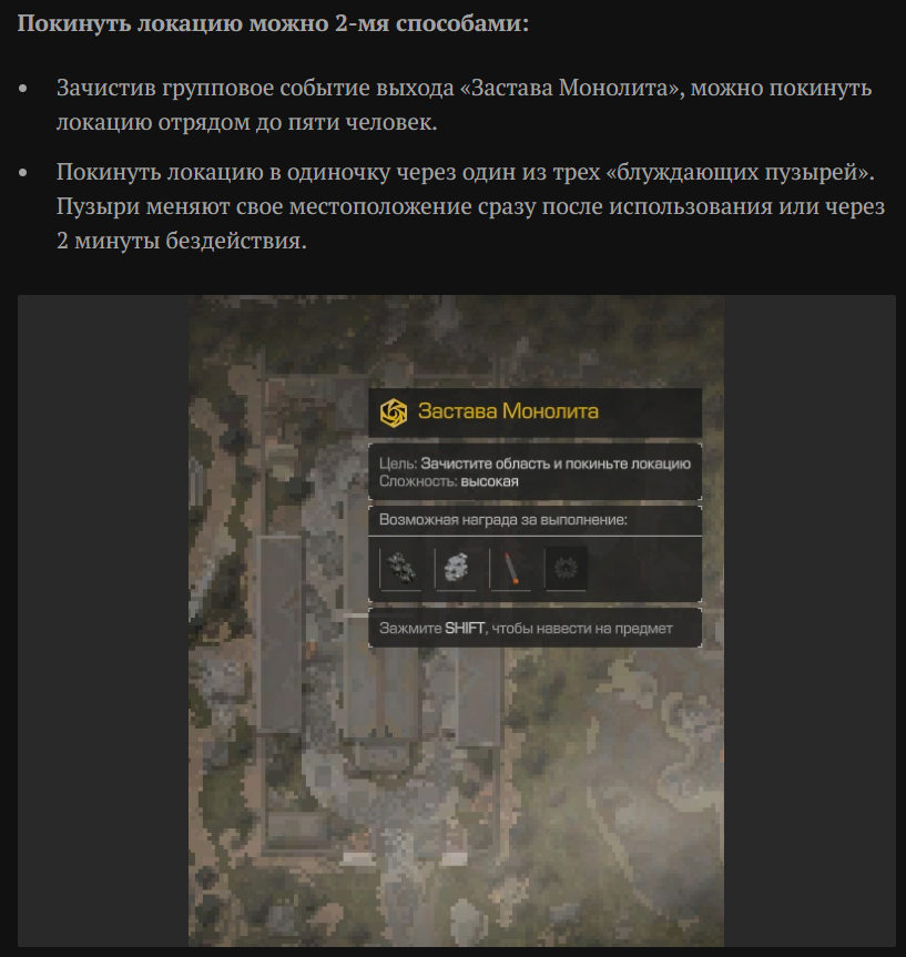 {TEXT?}