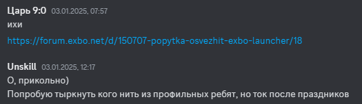 {TEXT?}