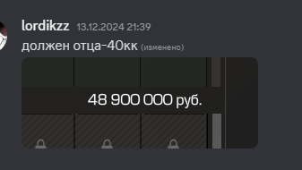 {TEXT?}