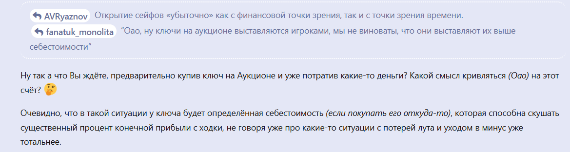 {TEXT?}