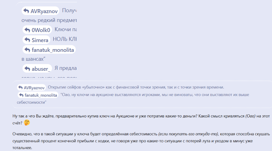 {TEXT?}