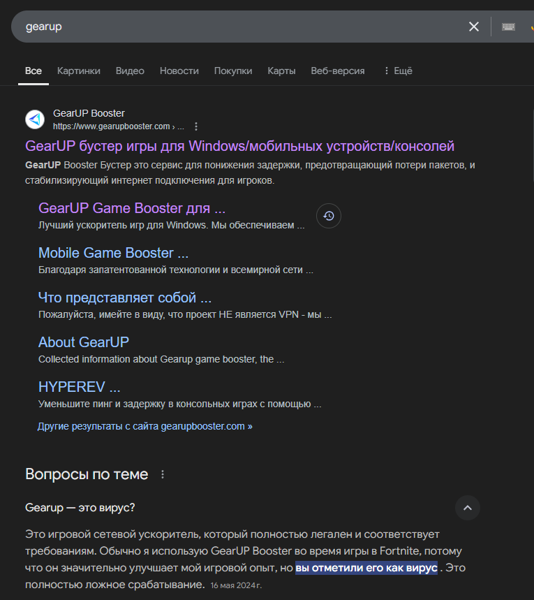 {TEXT?}