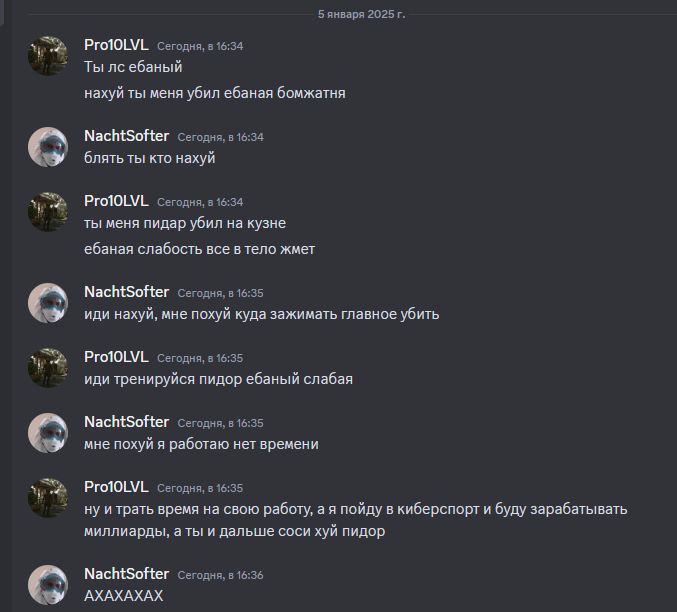 {TEXT?}