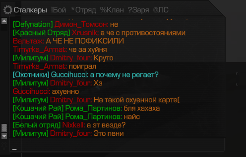 {TEXT?}