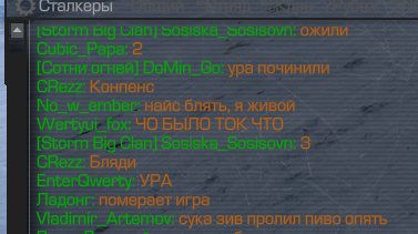 {TEXT?}