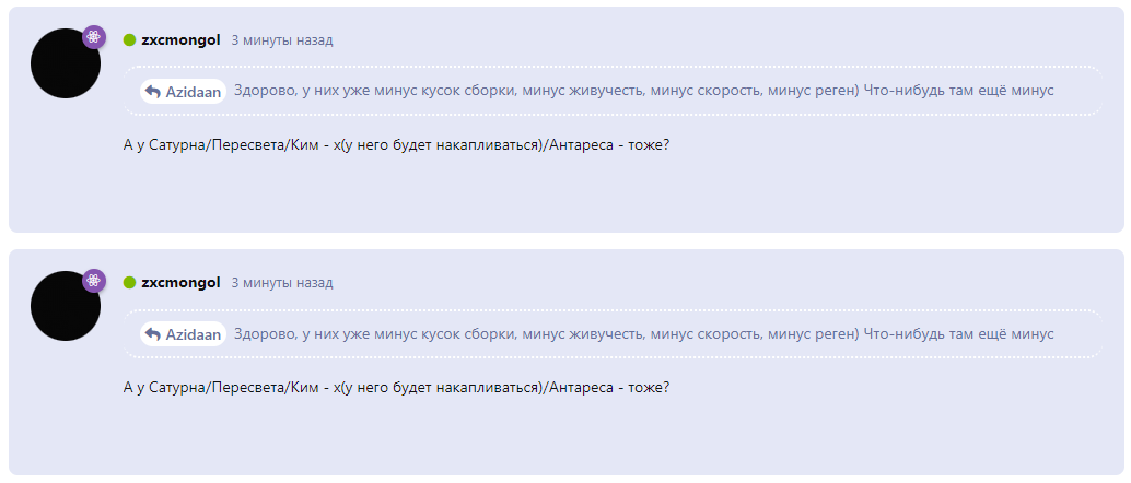 {TEXT?}