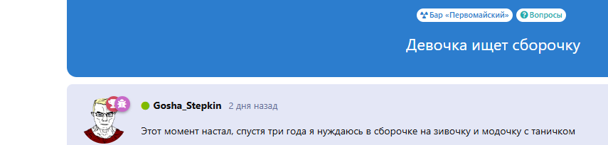 {TEXT?}