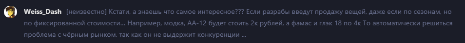 {TEXT?}