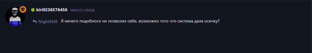 {TEXT?}
