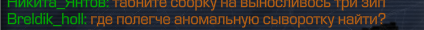 {TEXT?}