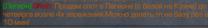 {TEXT?}