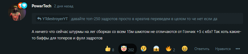 {TEXT?}
