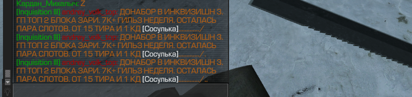 {TEXT?}