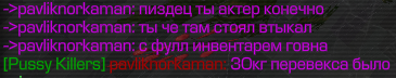 {TEXT?}
