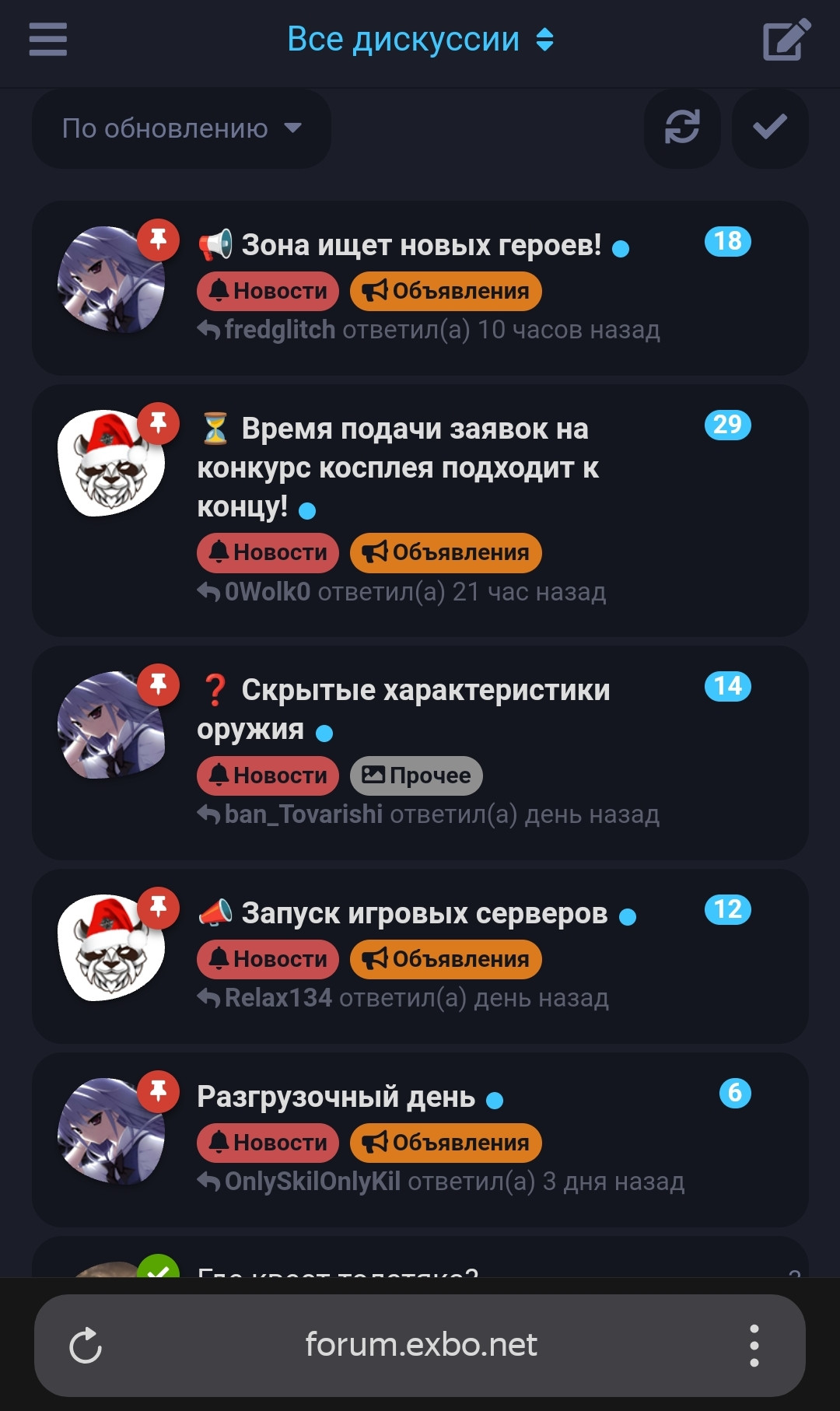 {TEXT?}