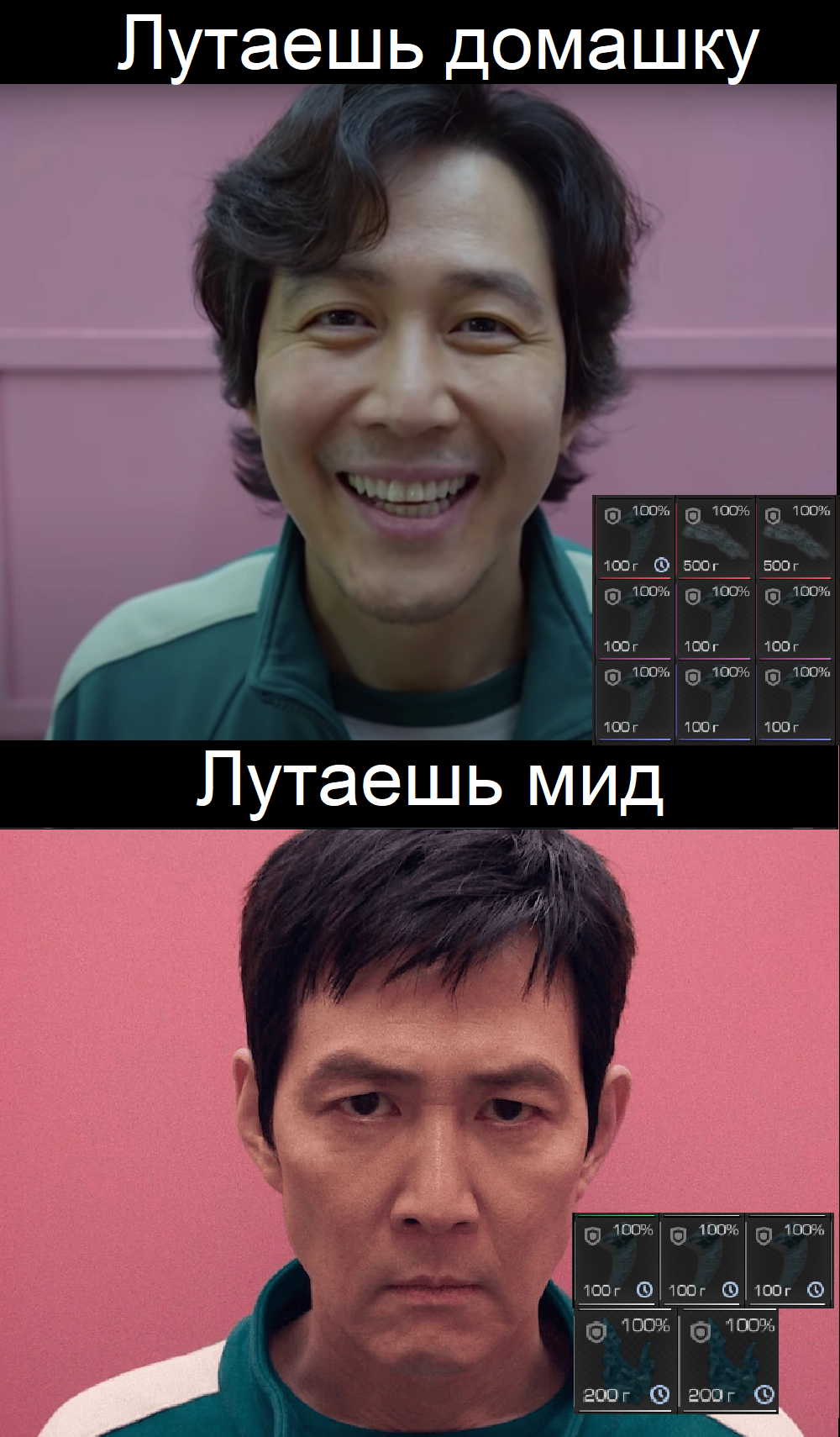 {TEXT?}