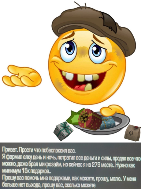 {TEXT?}