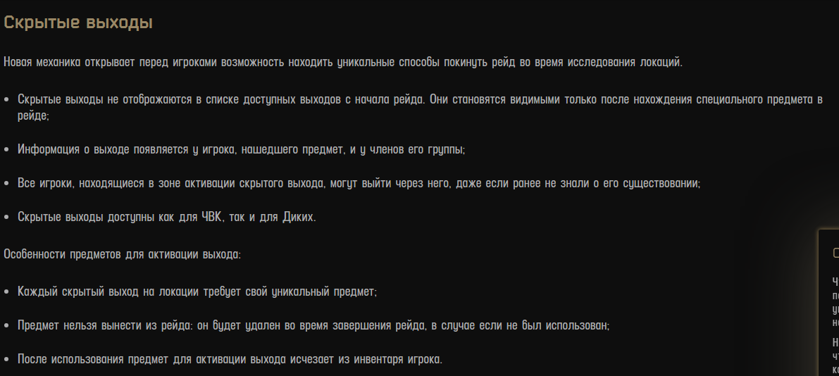 {TEXT?}