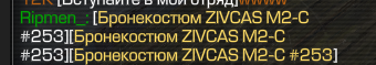 {TEXT?}