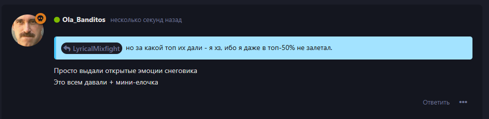 {TEXT?}