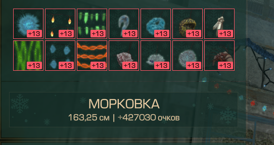 {TEXT?}