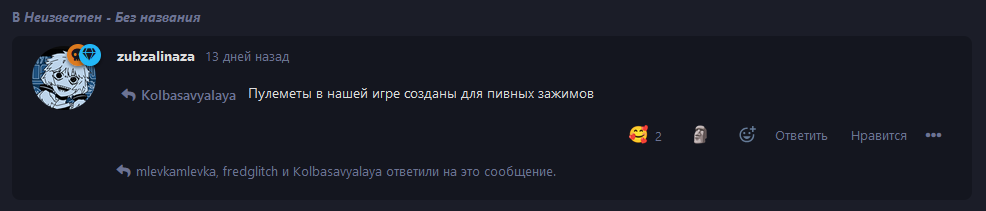 {TEXT?}