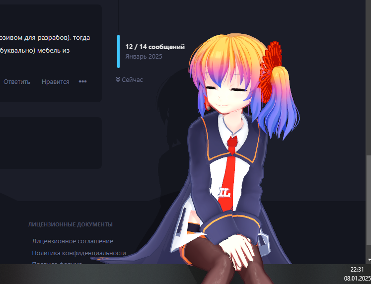 {TEXT?}