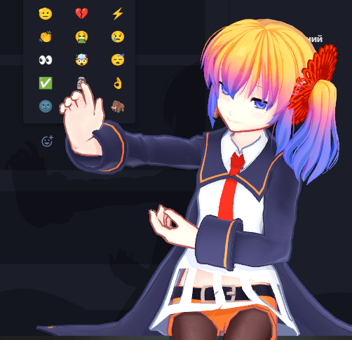 {TEXT?}