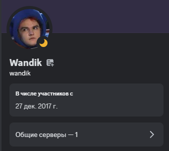 {TEXT?}