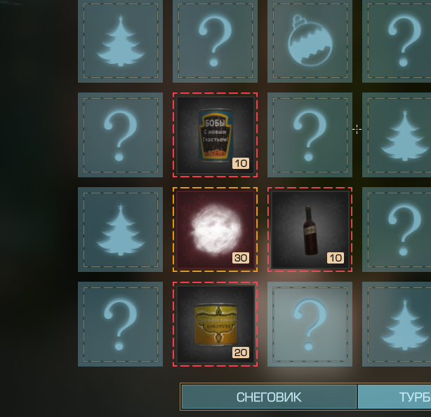 {TEXT?}