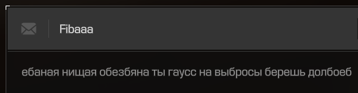 {TEXT?}