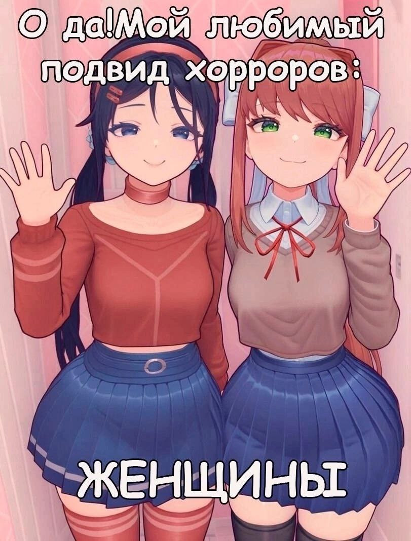 {TEXT?}