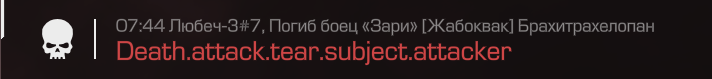 {TEXT?}