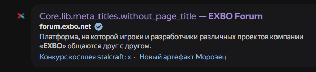 {TEXT?}