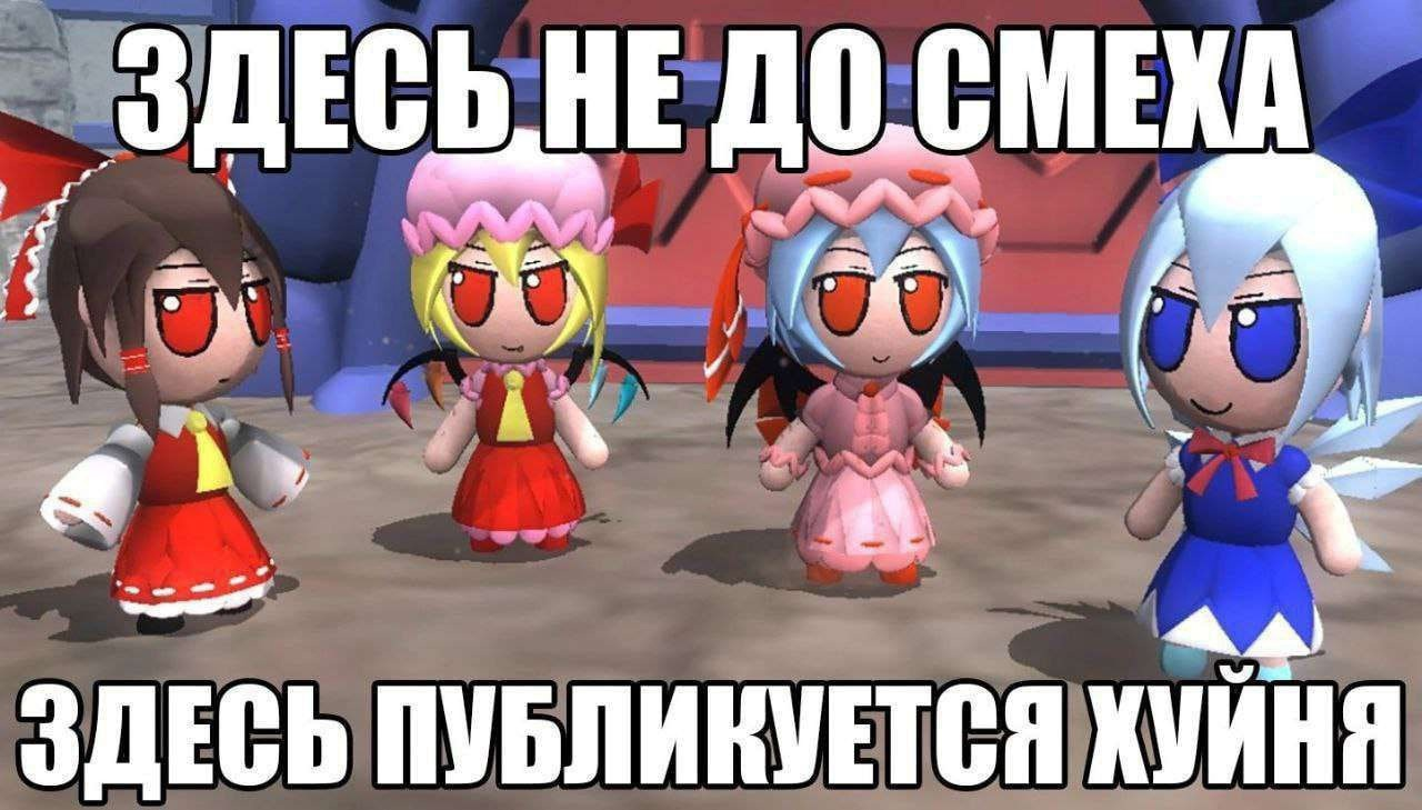 {TEXT?}