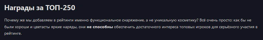 {TEXT?}