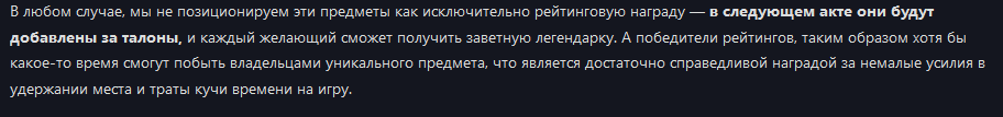 {TEXT?}