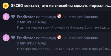 {TEXT?}