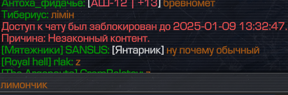 {TEXT?}