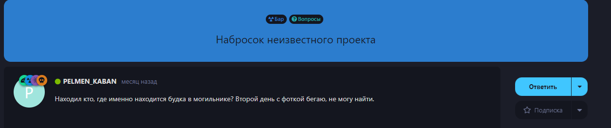 {TEXT?}