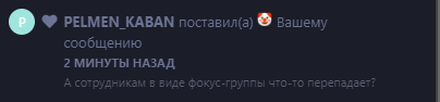 {TEXT?}