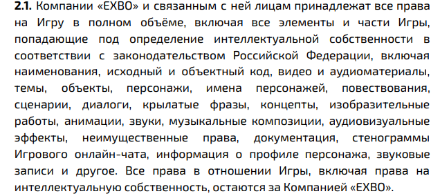 {TEXT?}