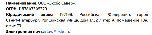 {TEXT?}