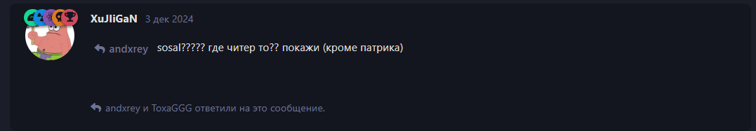 {TEXT?}