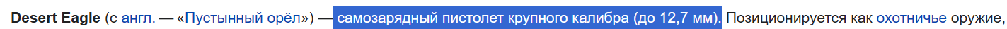 {TEXT?}