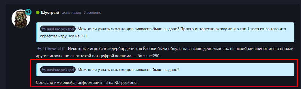 {TEXT?}