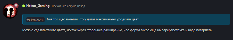 {TEXT?}