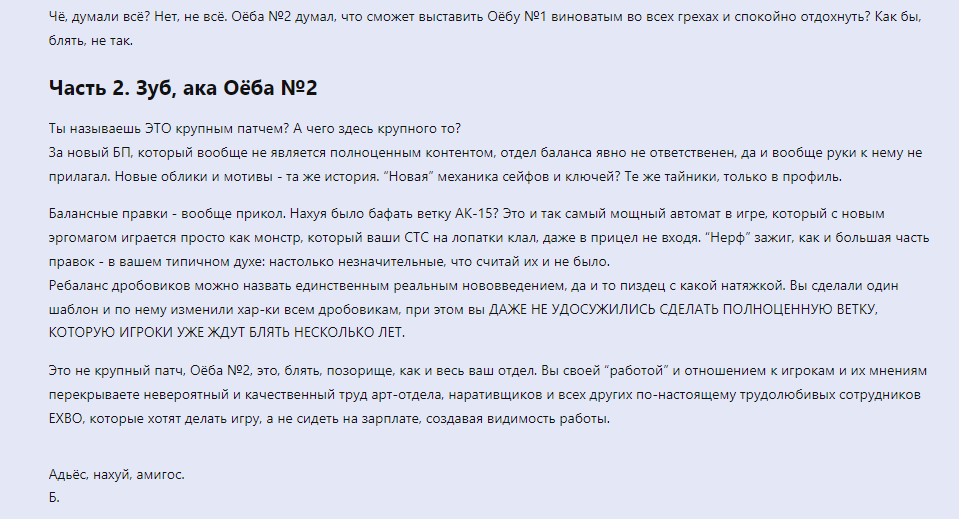 {TEXT?}