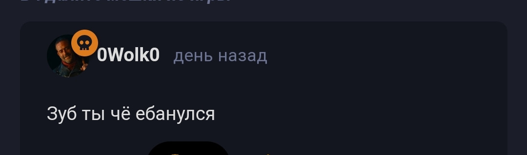 {TEXT?}