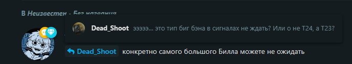 {TEXT?}